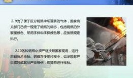 教材最新爆料视频大全集,揭秘教育界变革与创新