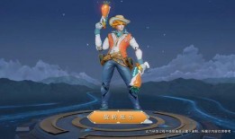 王者最新六元皮爆料